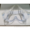 نظارات واقية واقية من سبلاش برهان CE